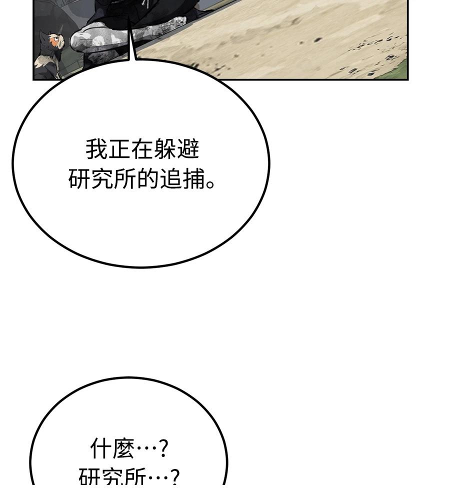 第1话144