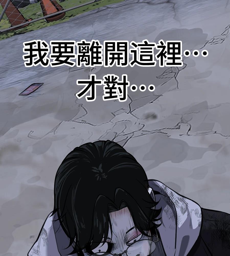 第1话250