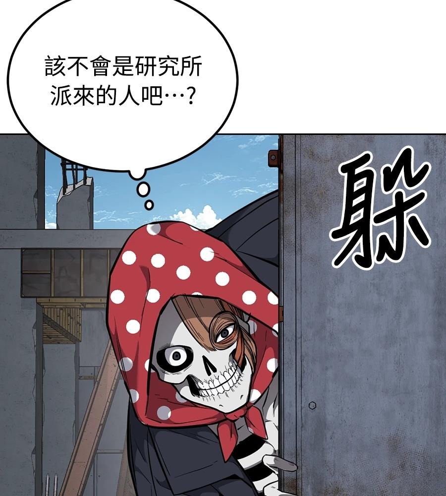 第1话52