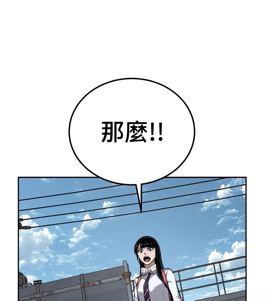 第1话166