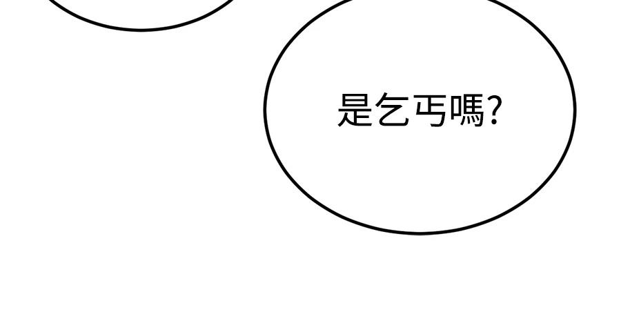 第1话66