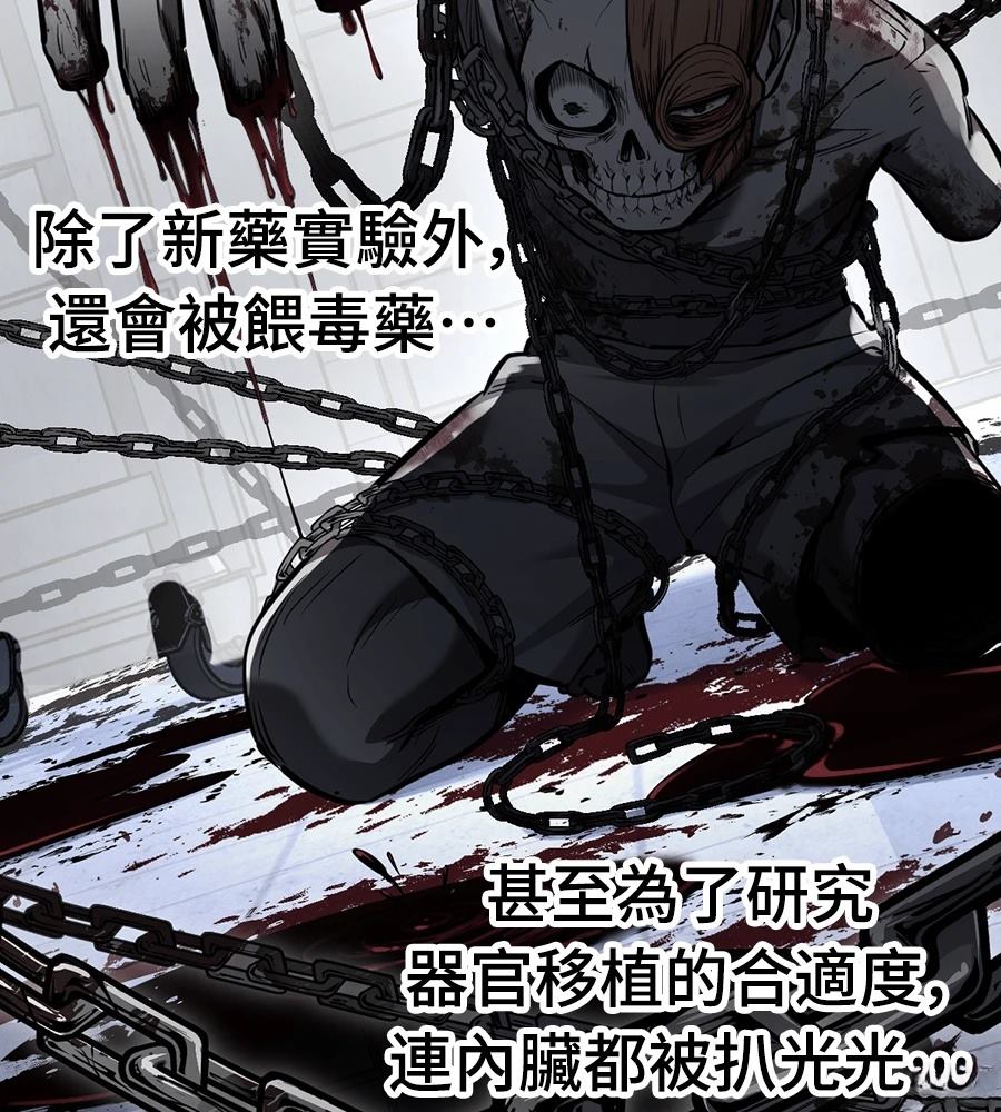第1话154