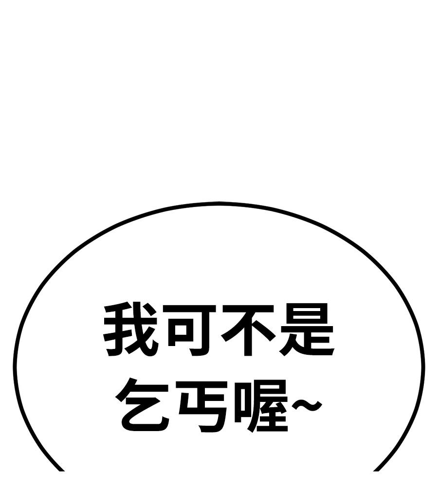 第1话67