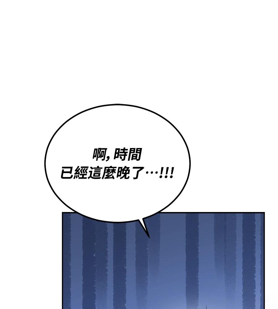 第1话208