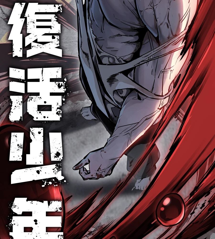 第1话19