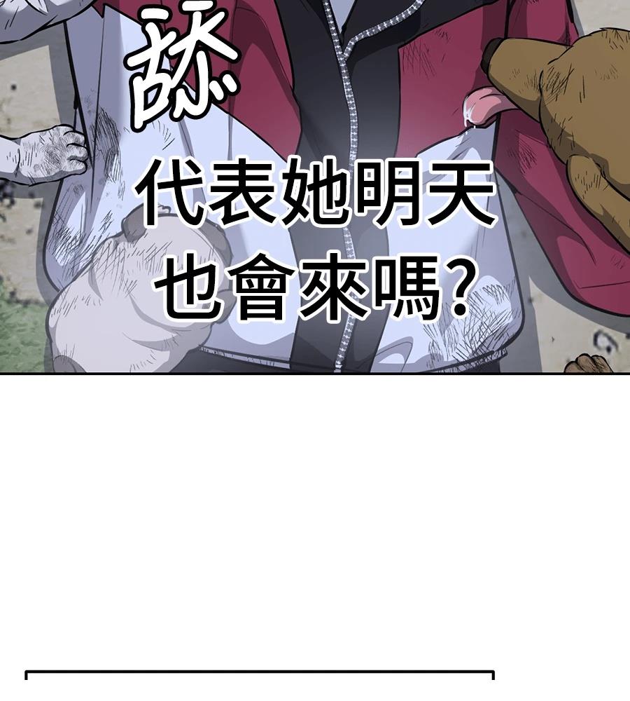 第1话221