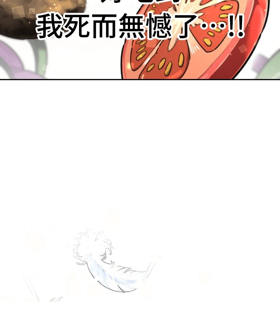 第1话133