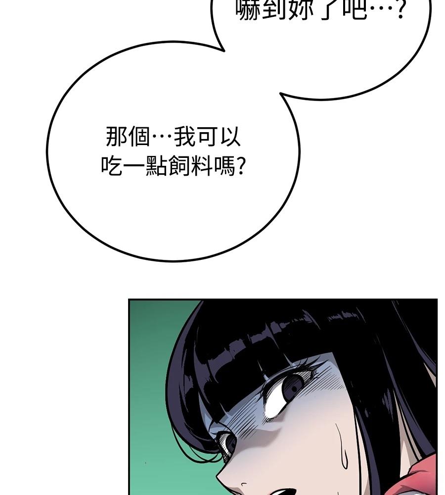 第1话97