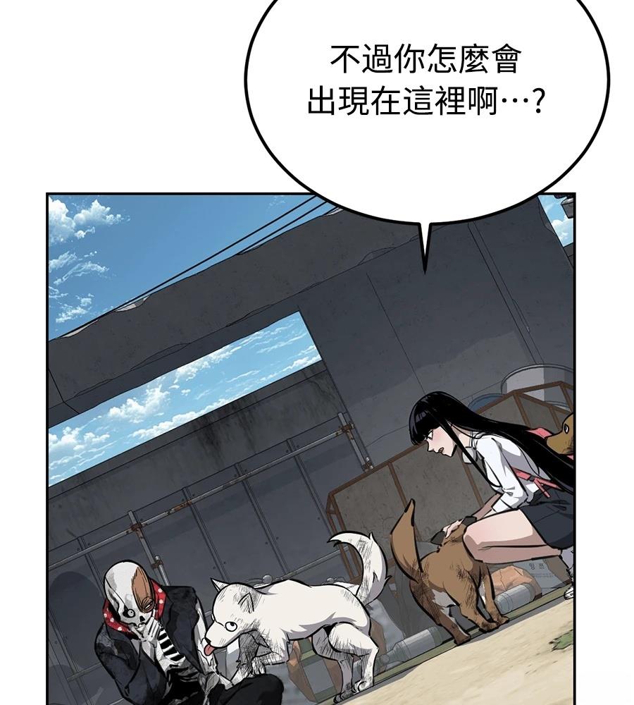 第1话143