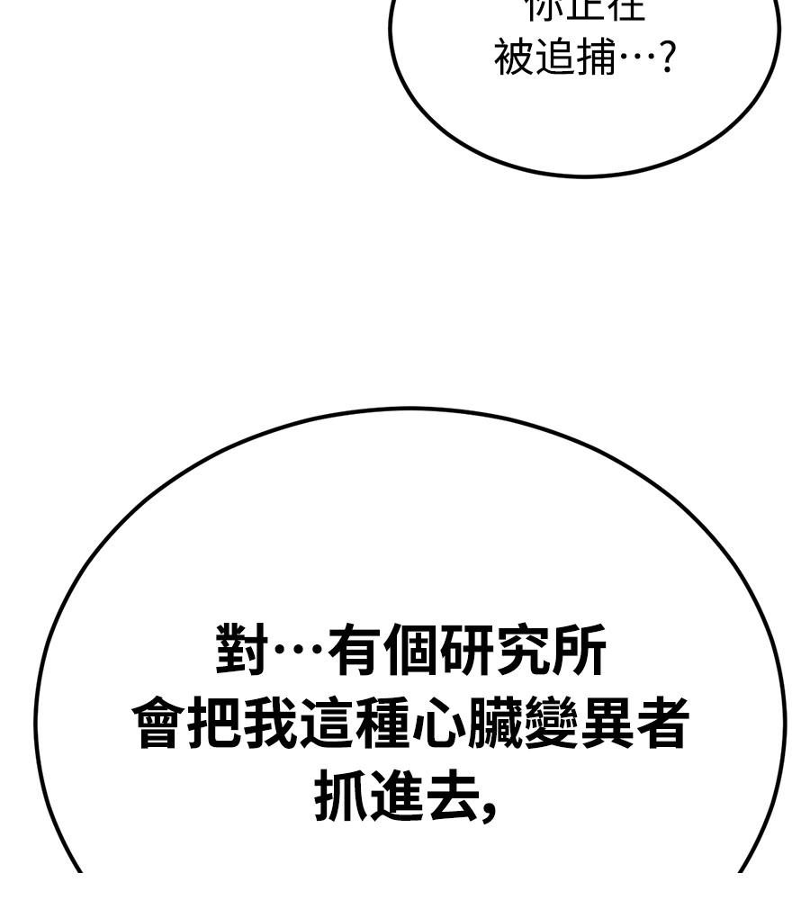 第1话146