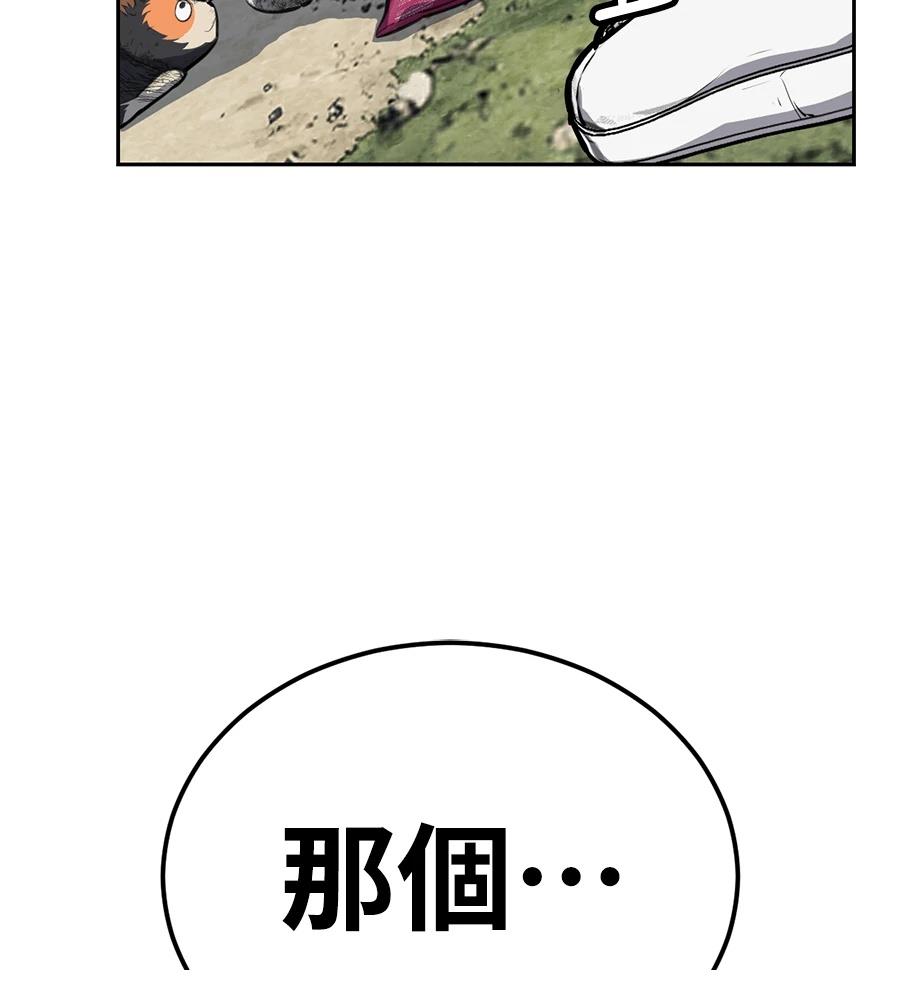 第1话115