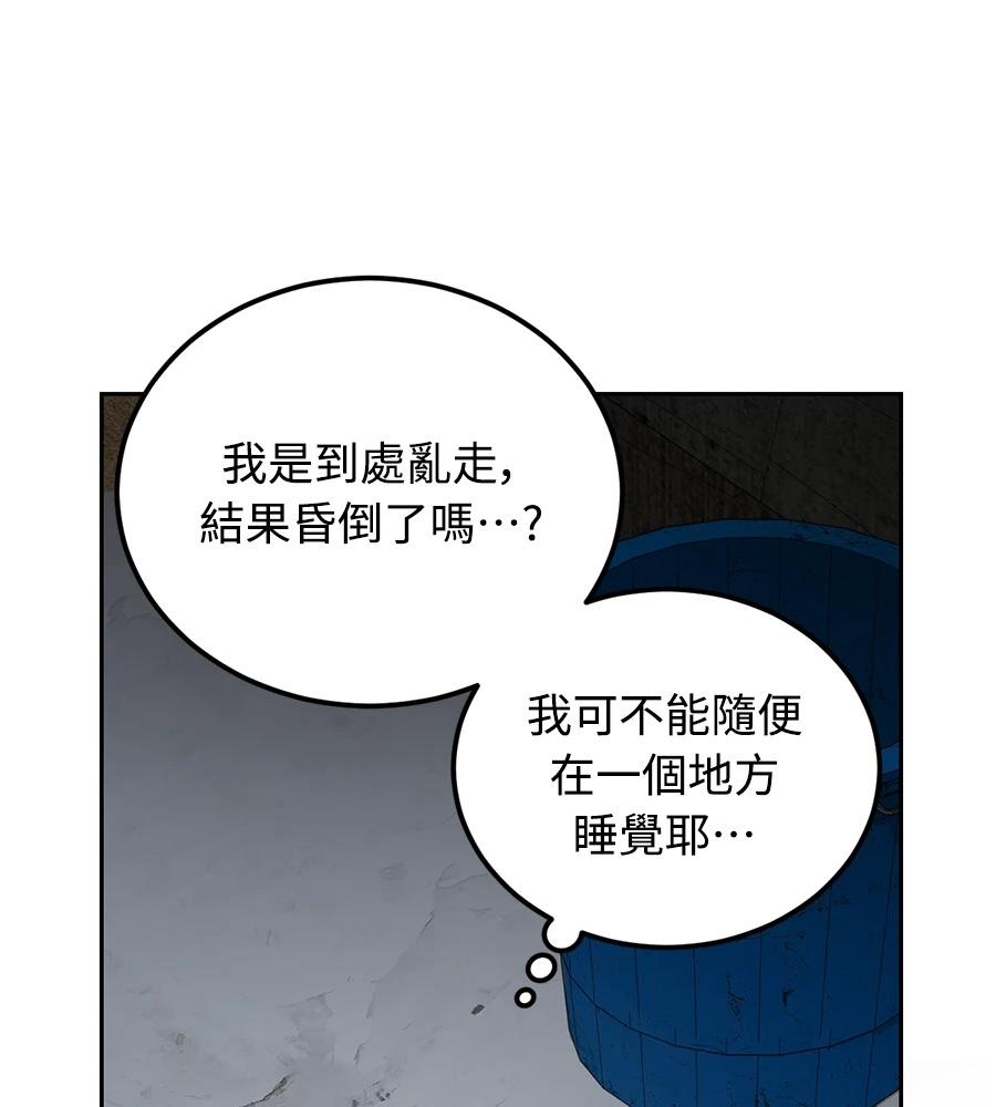 第1话265