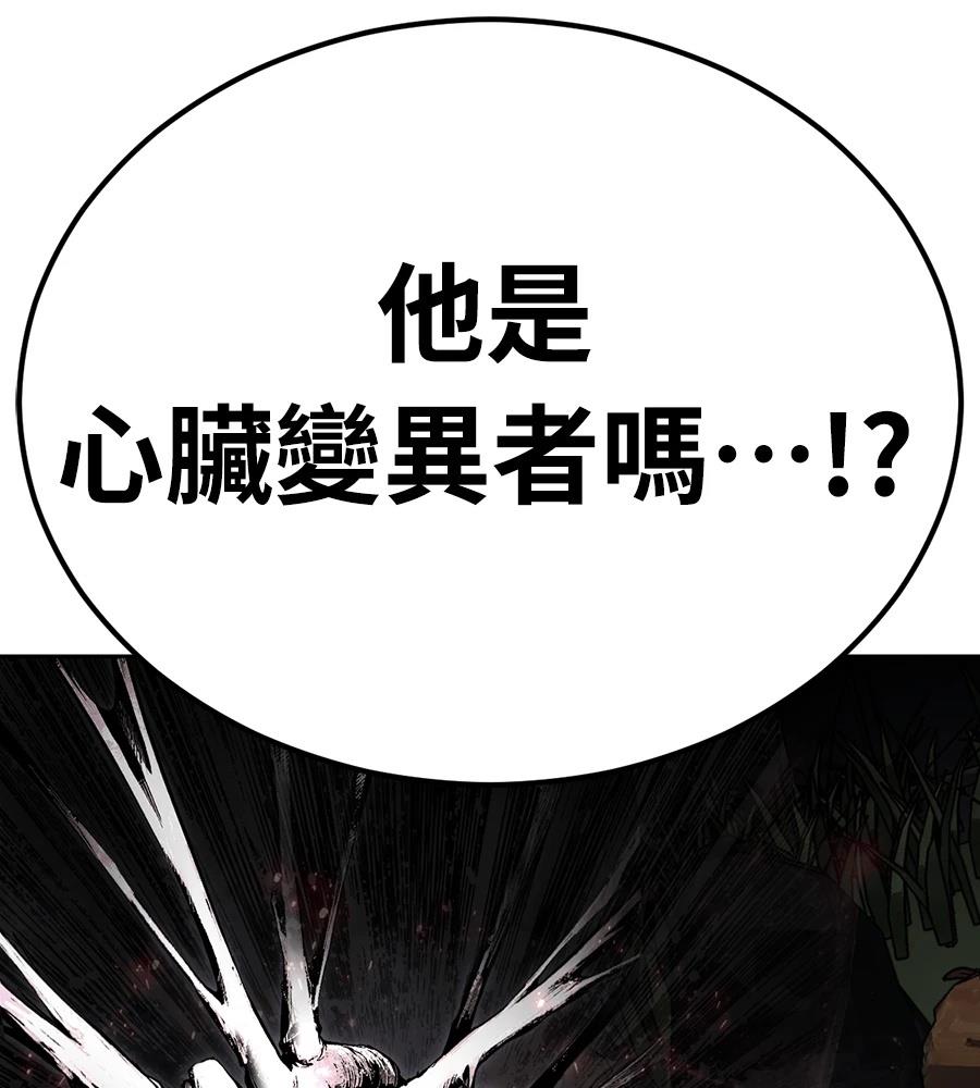 第1话109