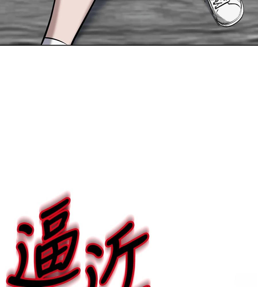 第1话86