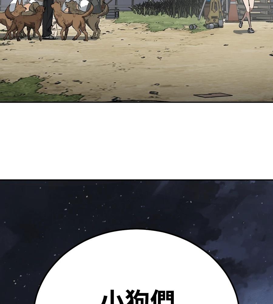 第1话212