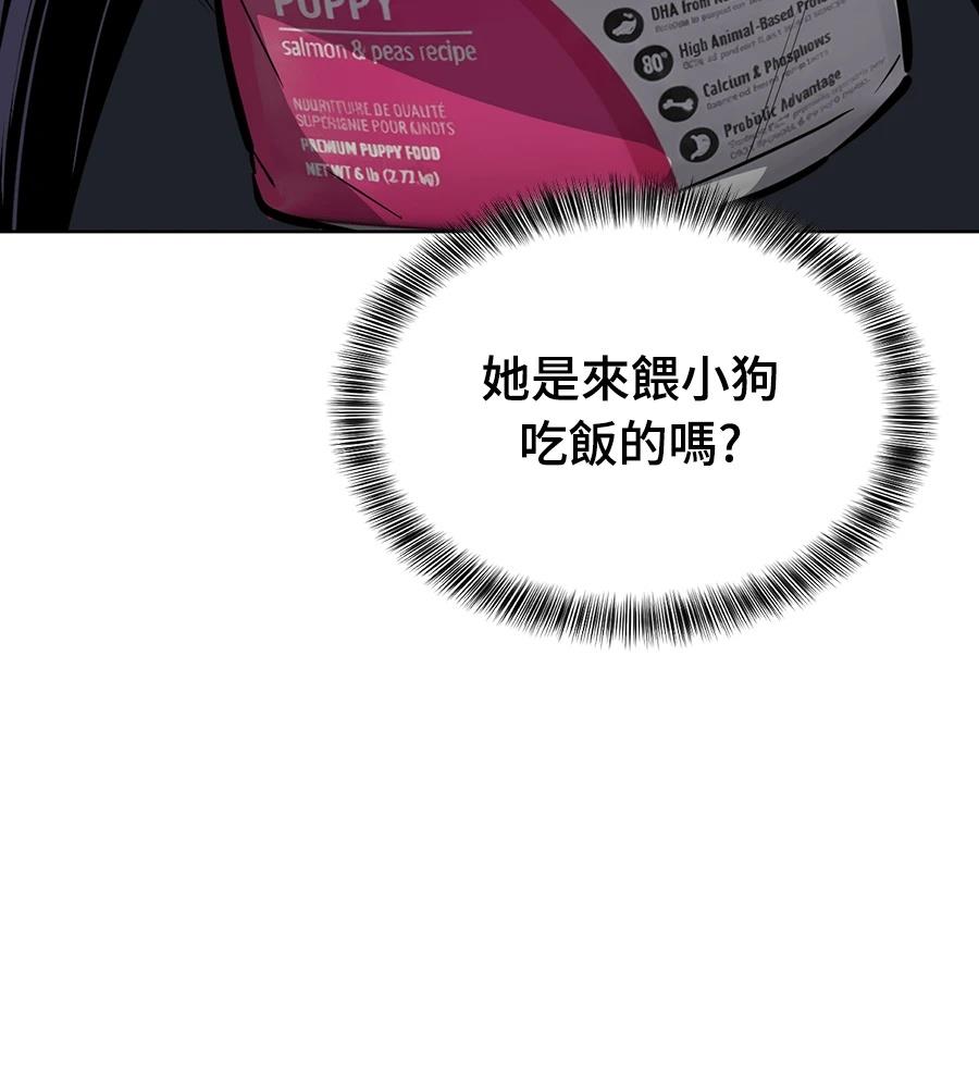 第1话61