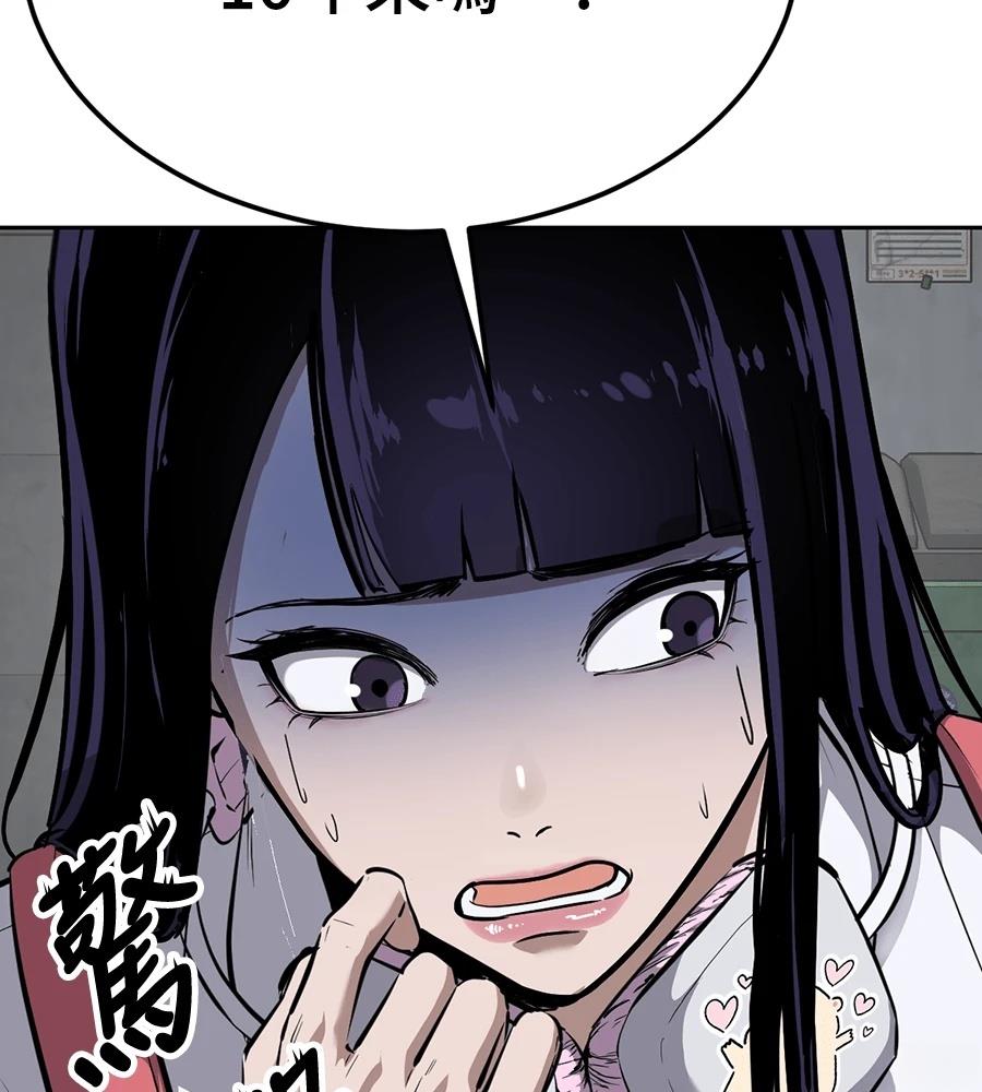 第1话156