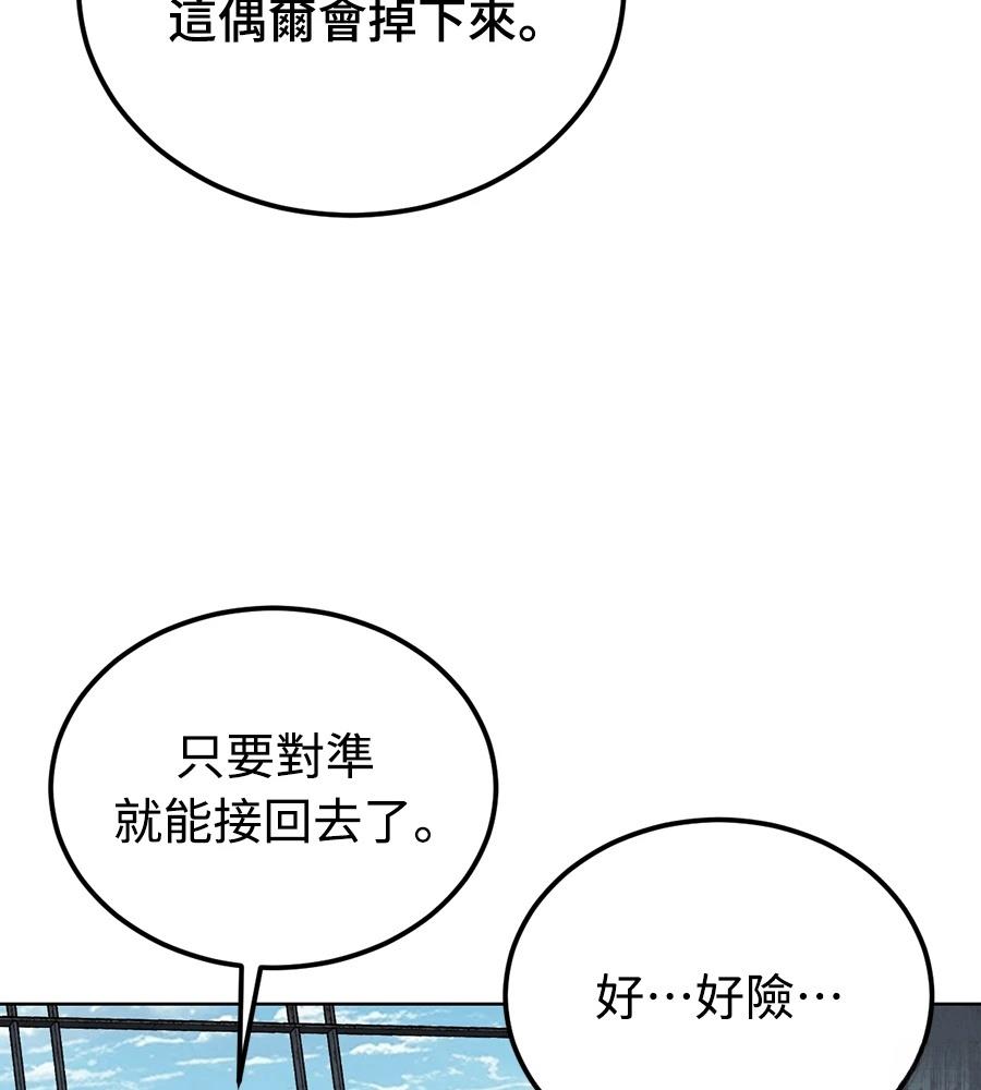 第1话181