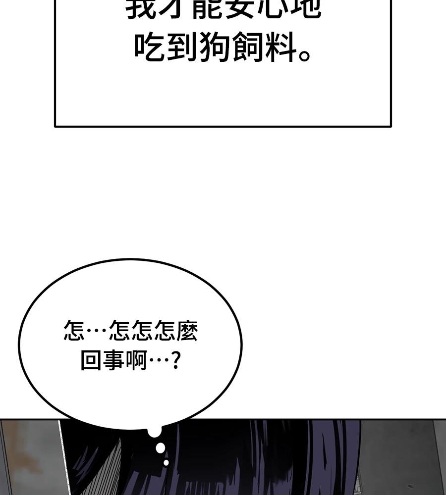 第1话105