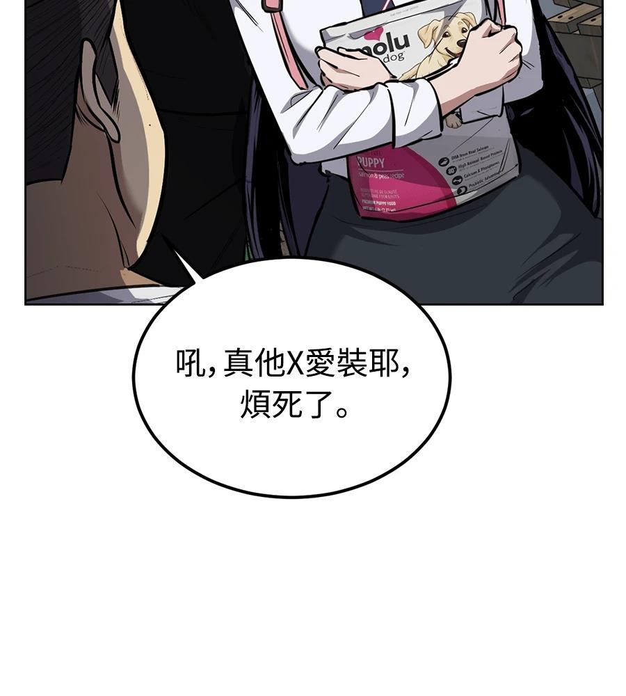 第1话59