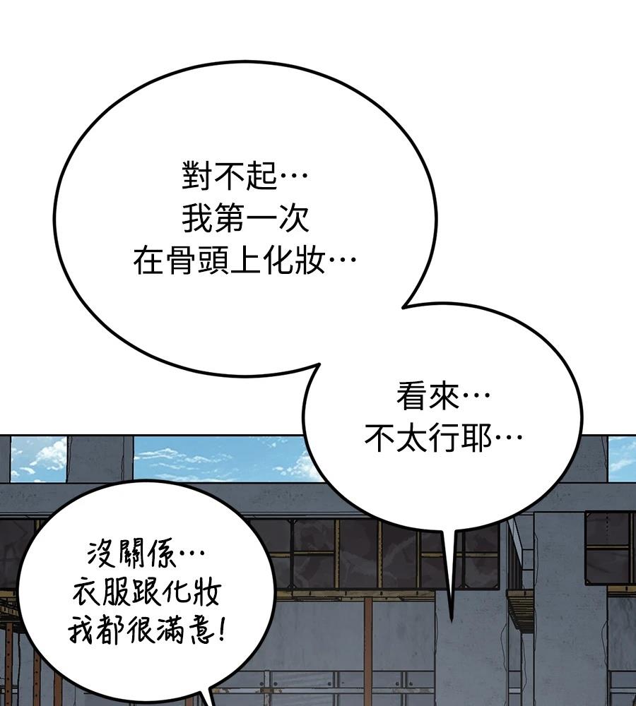 第1话203