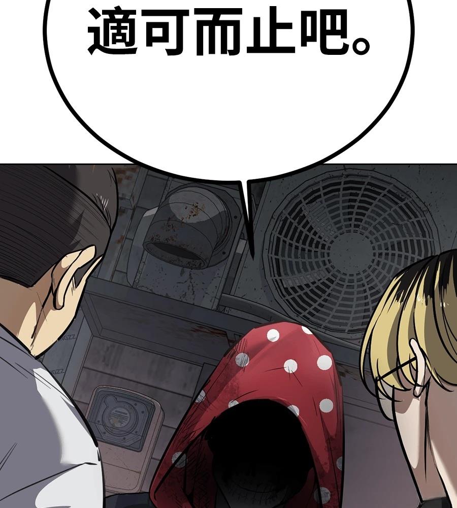 第1话64