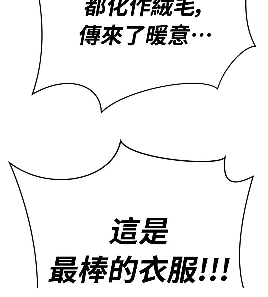第1话195