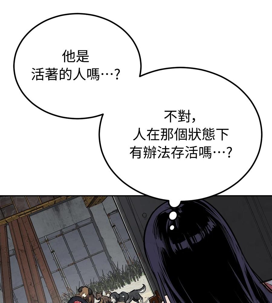 第1话107