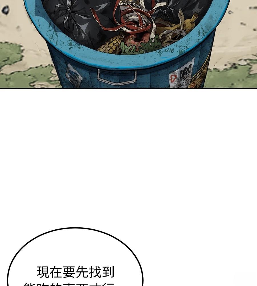 第1话37