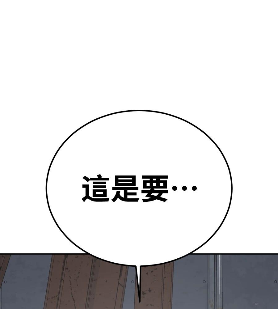 第1话119