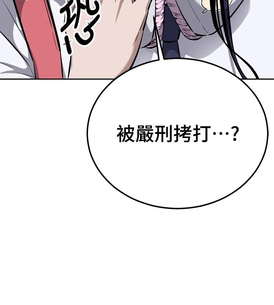 第1话157
