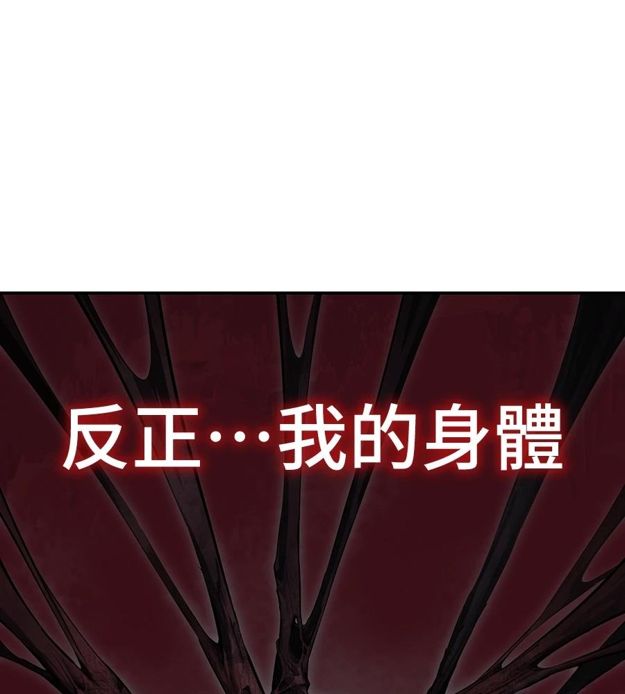 第1话13