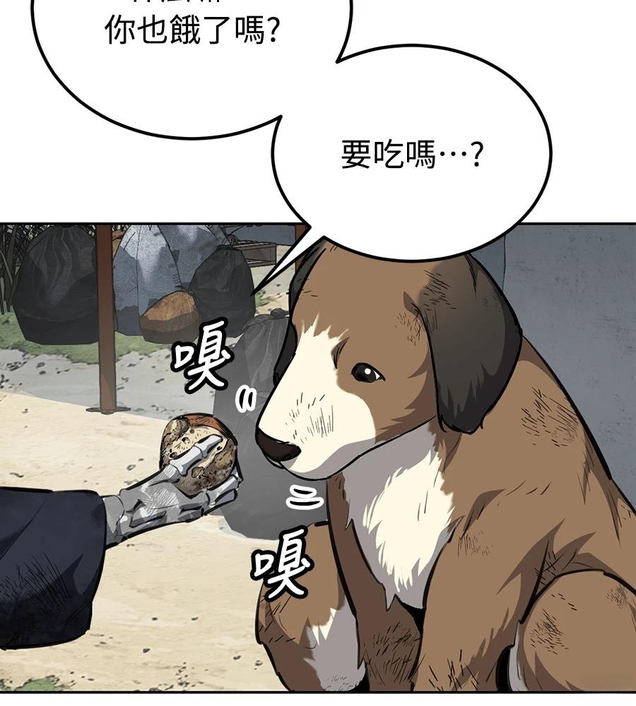第1话47