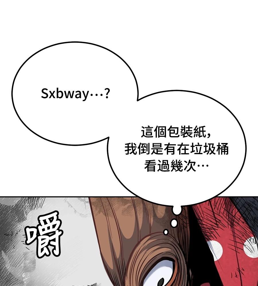 第1话127