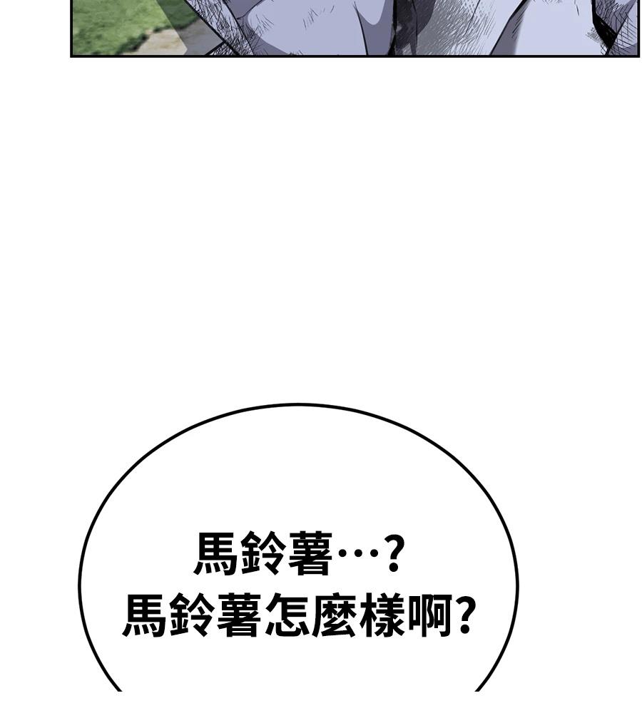 第1话232