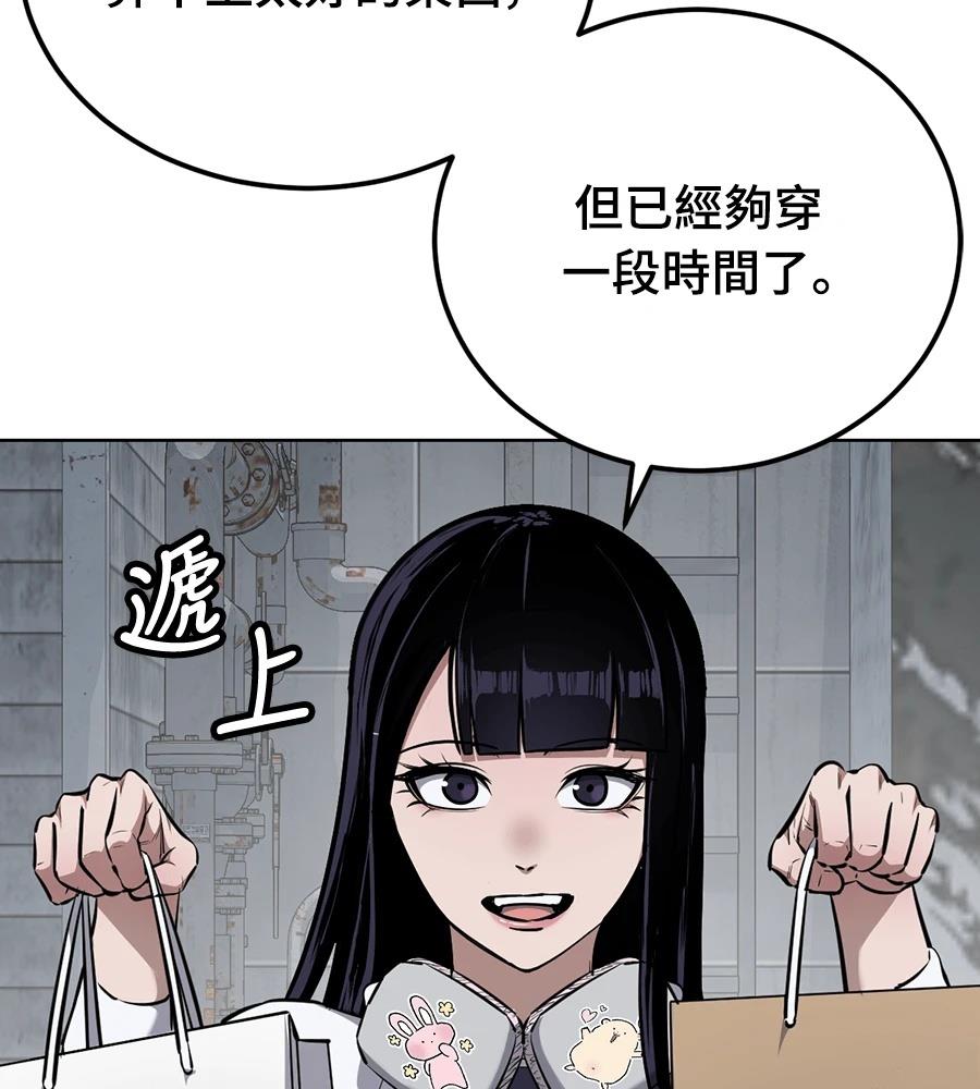 第1话190