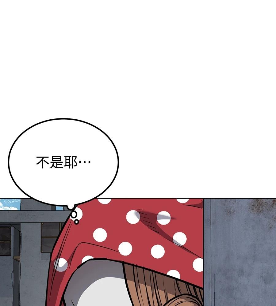 第1话56