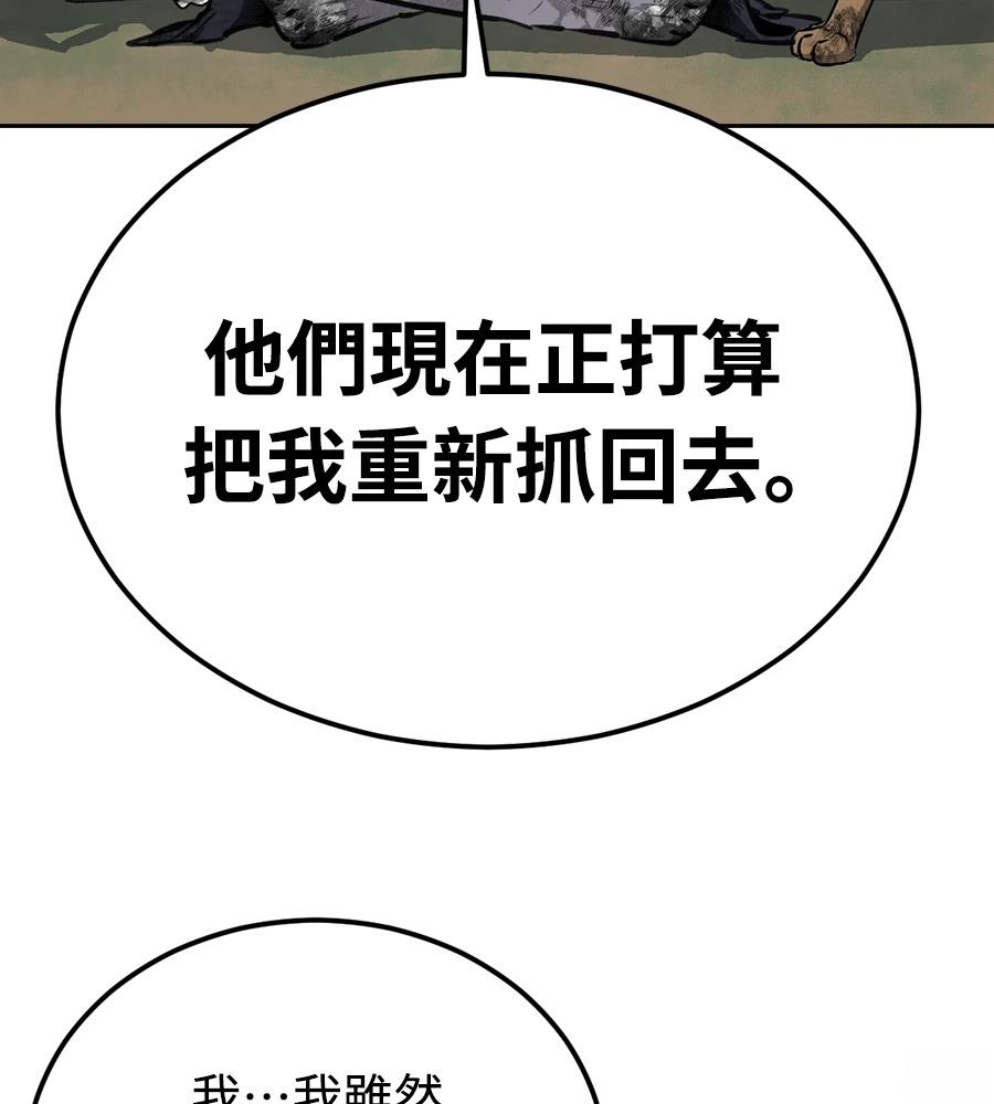 第1话148