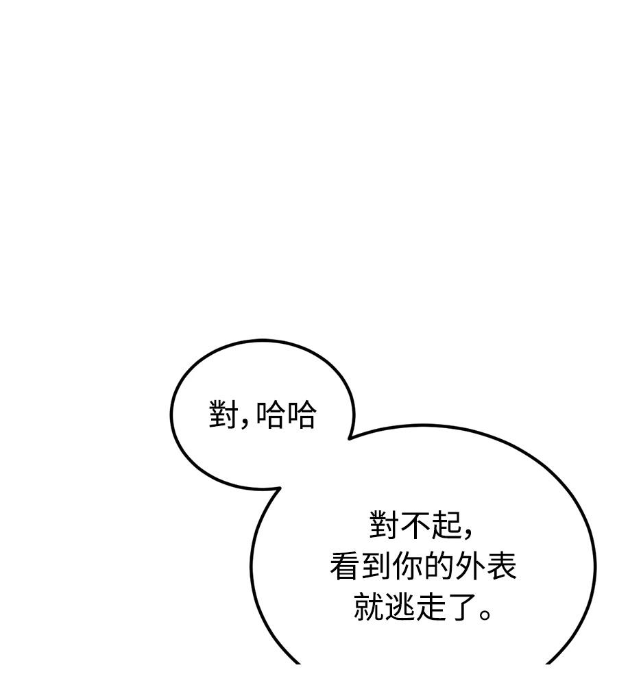 第1话123