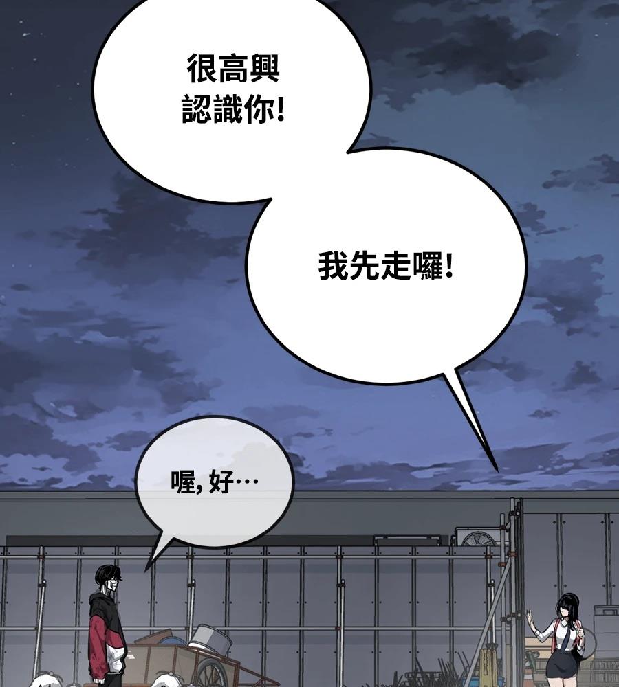 第1话211