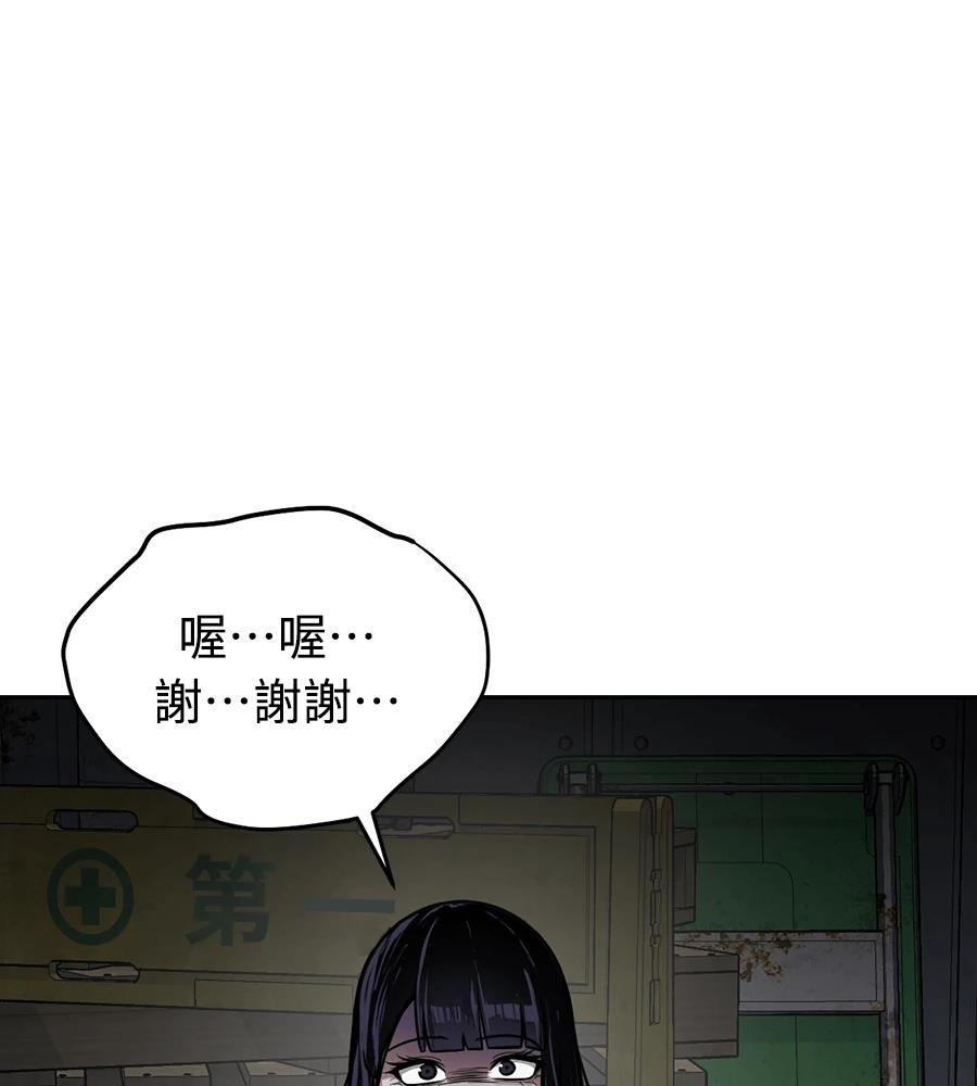 第1话84