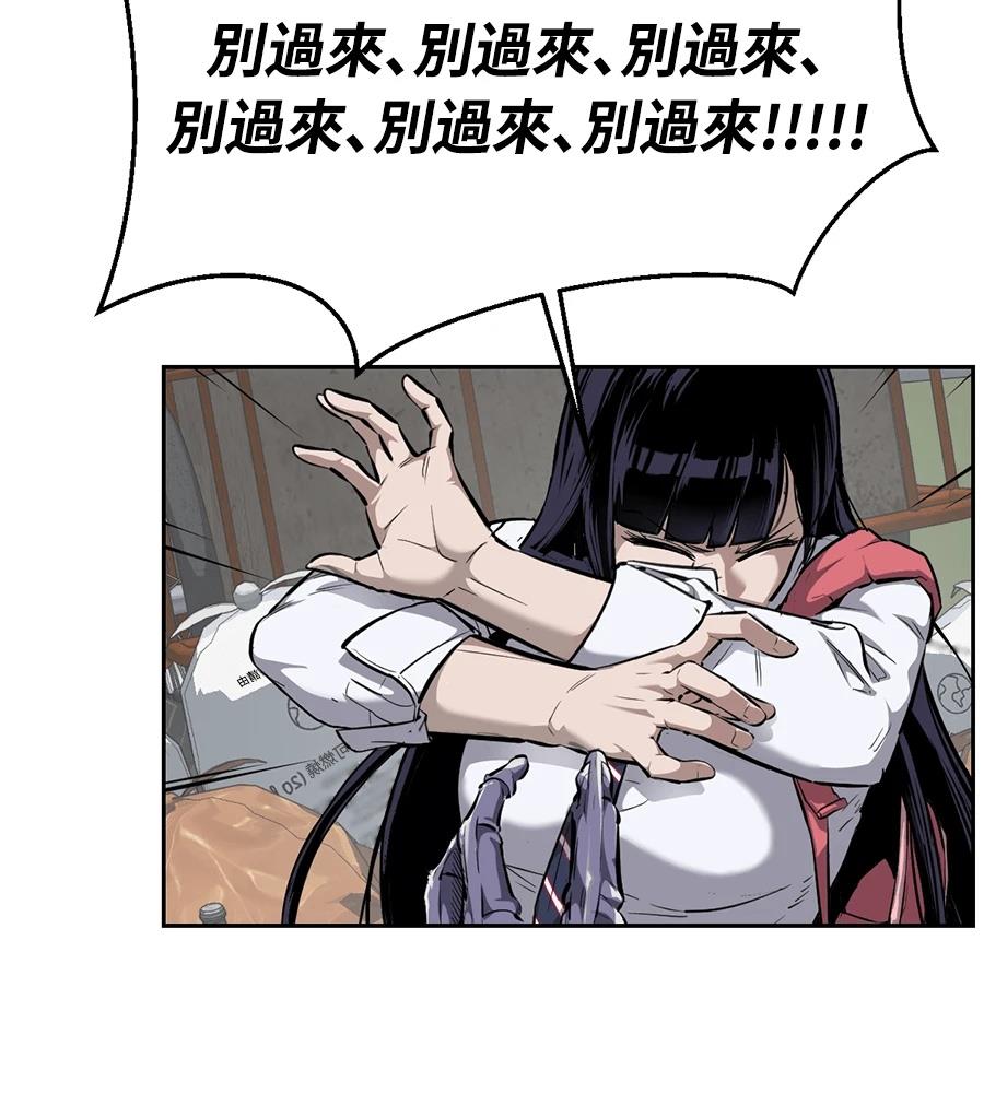 第1话90