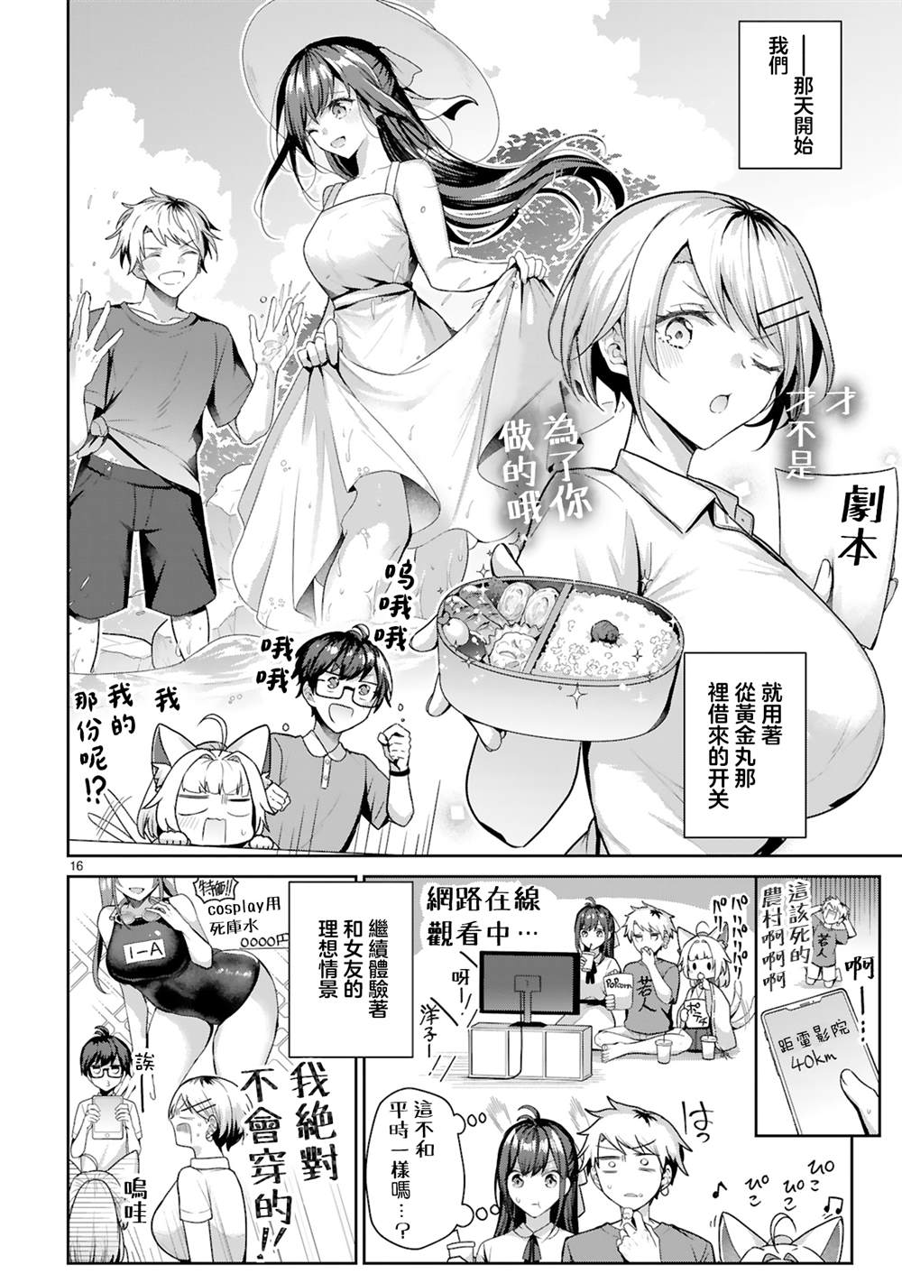 短篇15