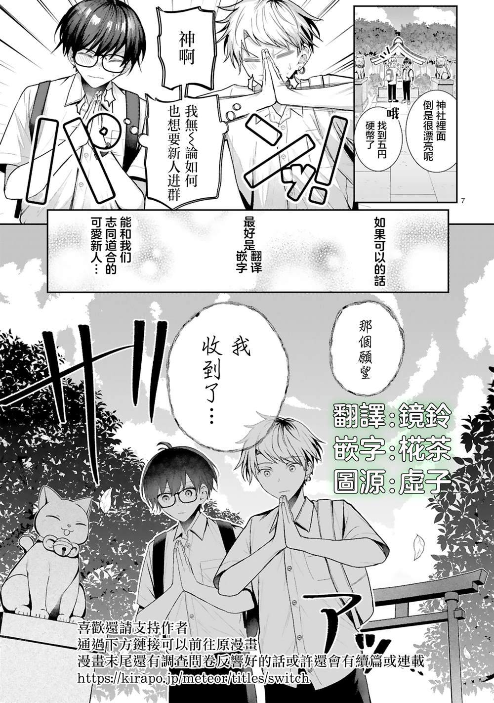 短篇32