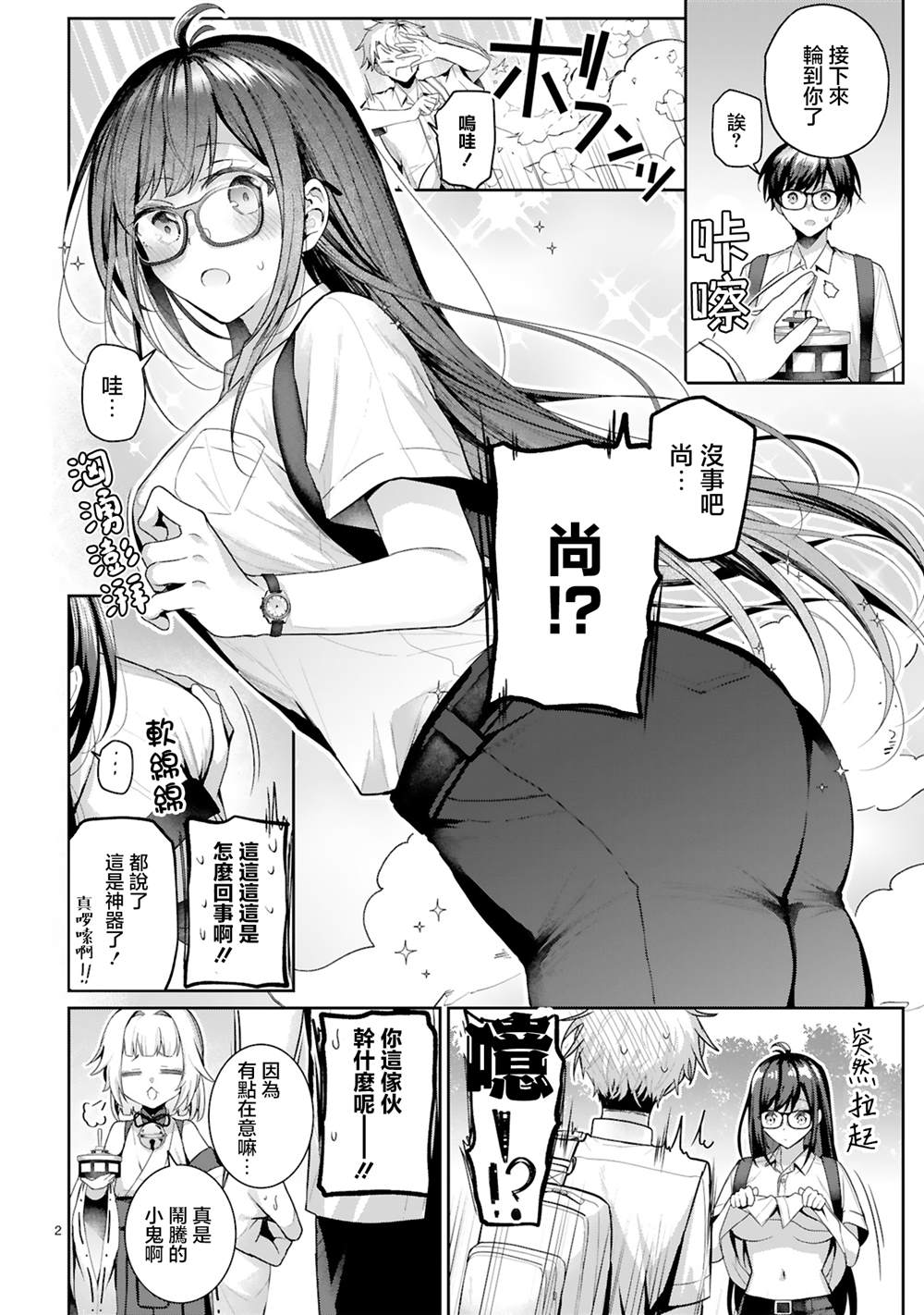 短篇1