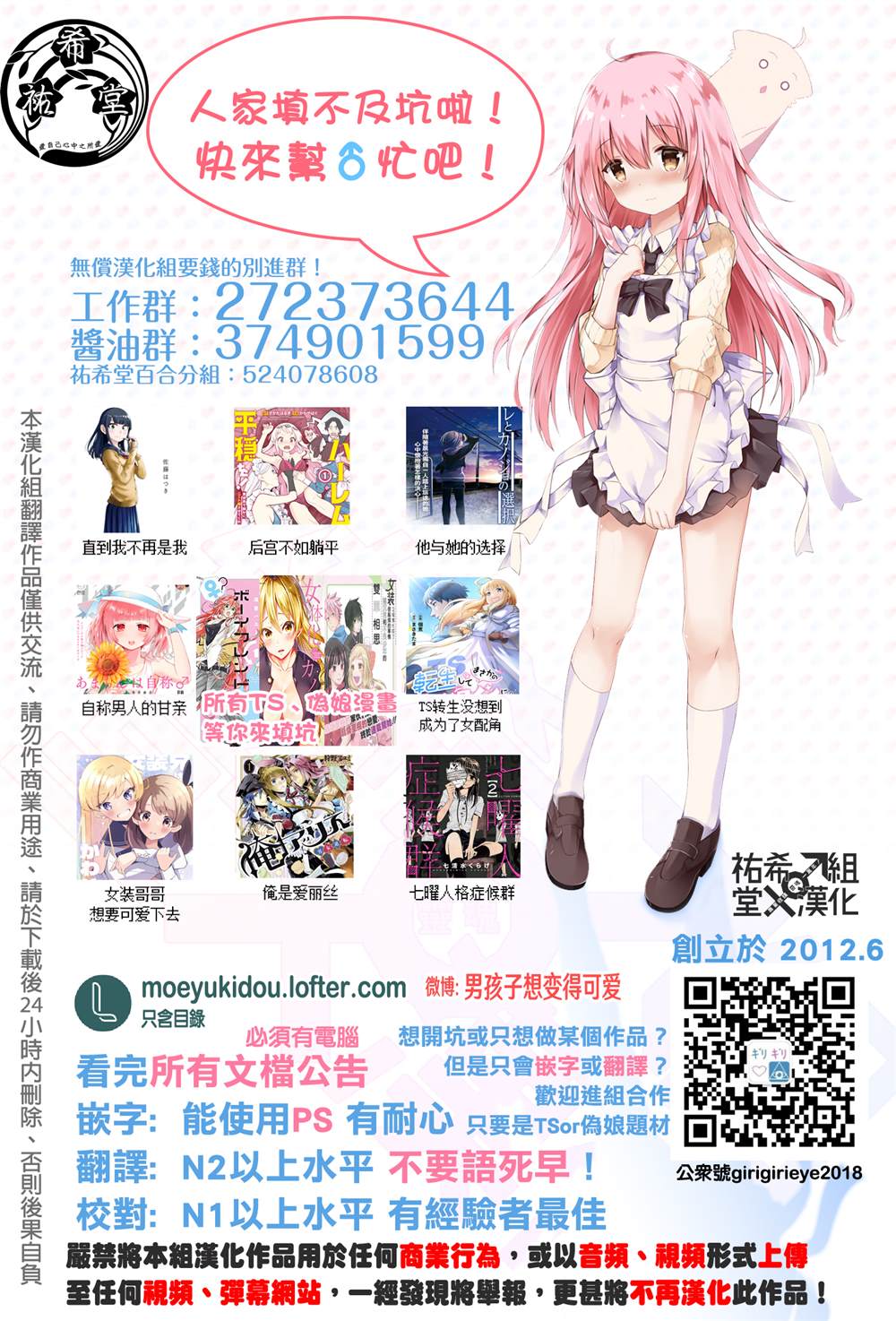 短篇33