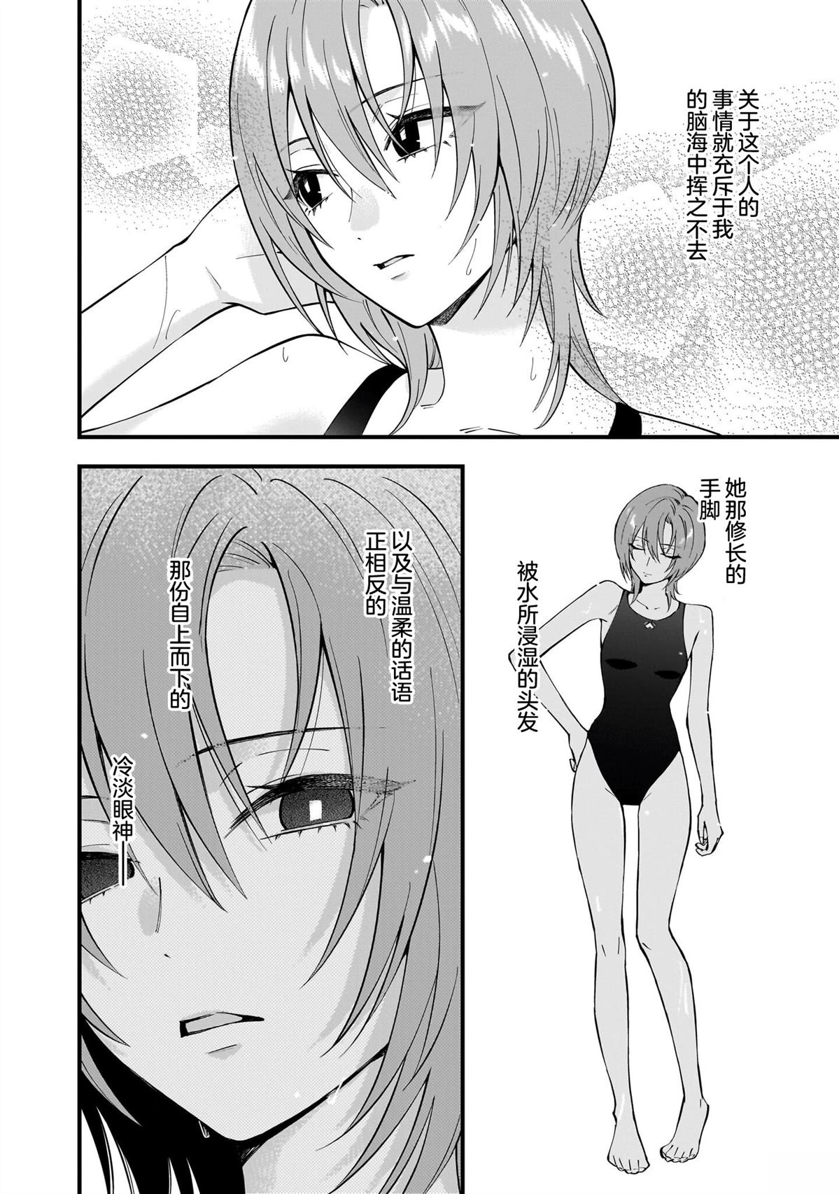 短篇5