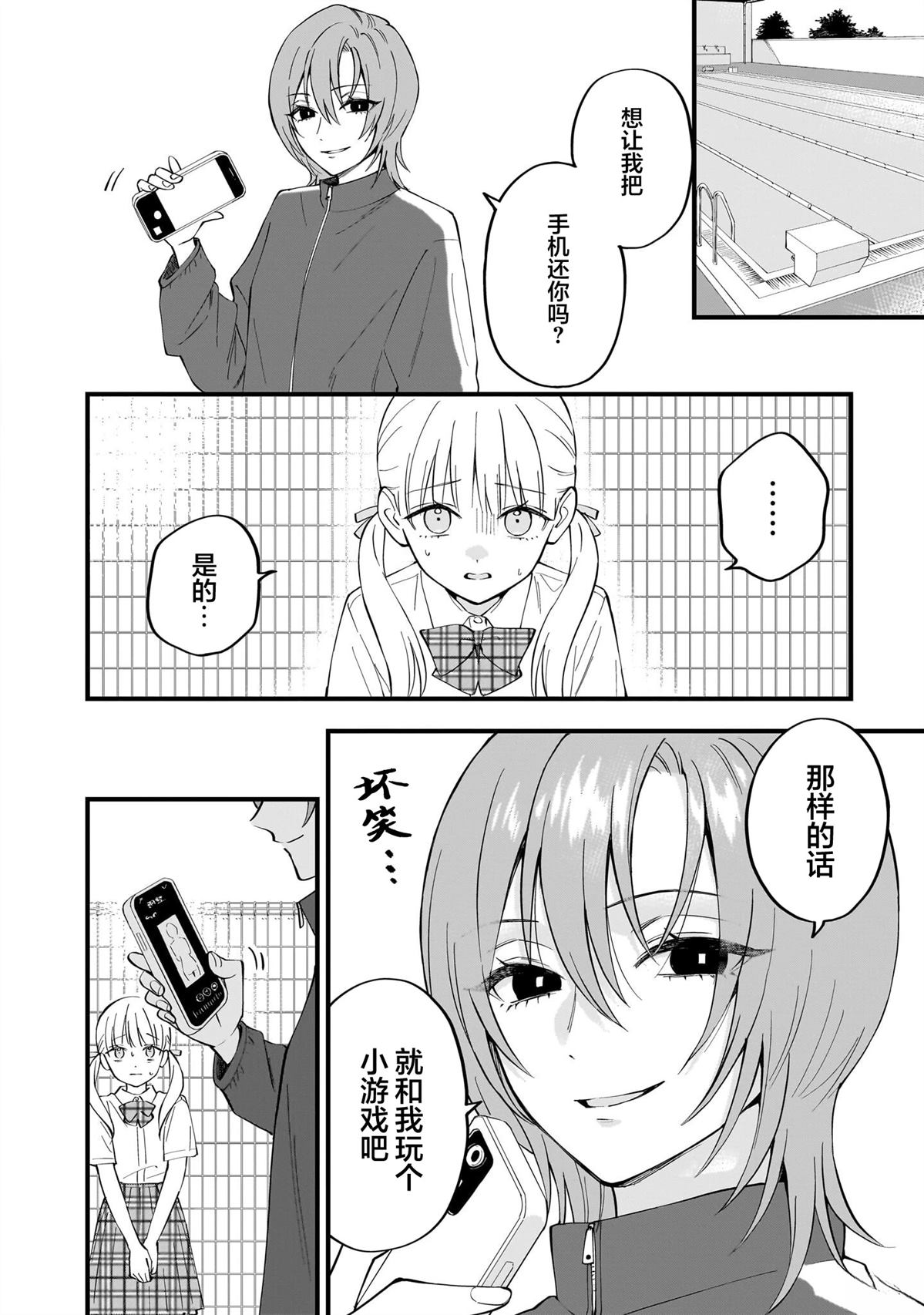 短篇15