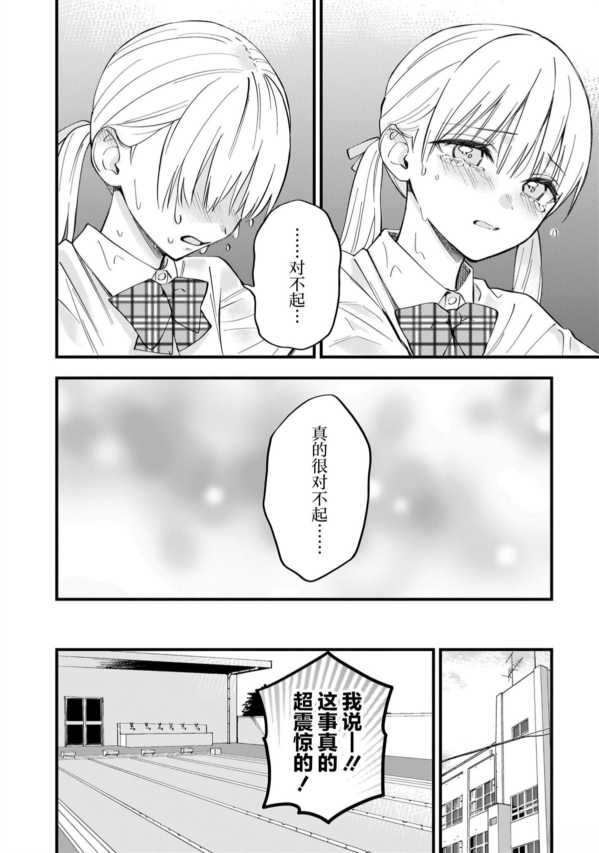 短篇23