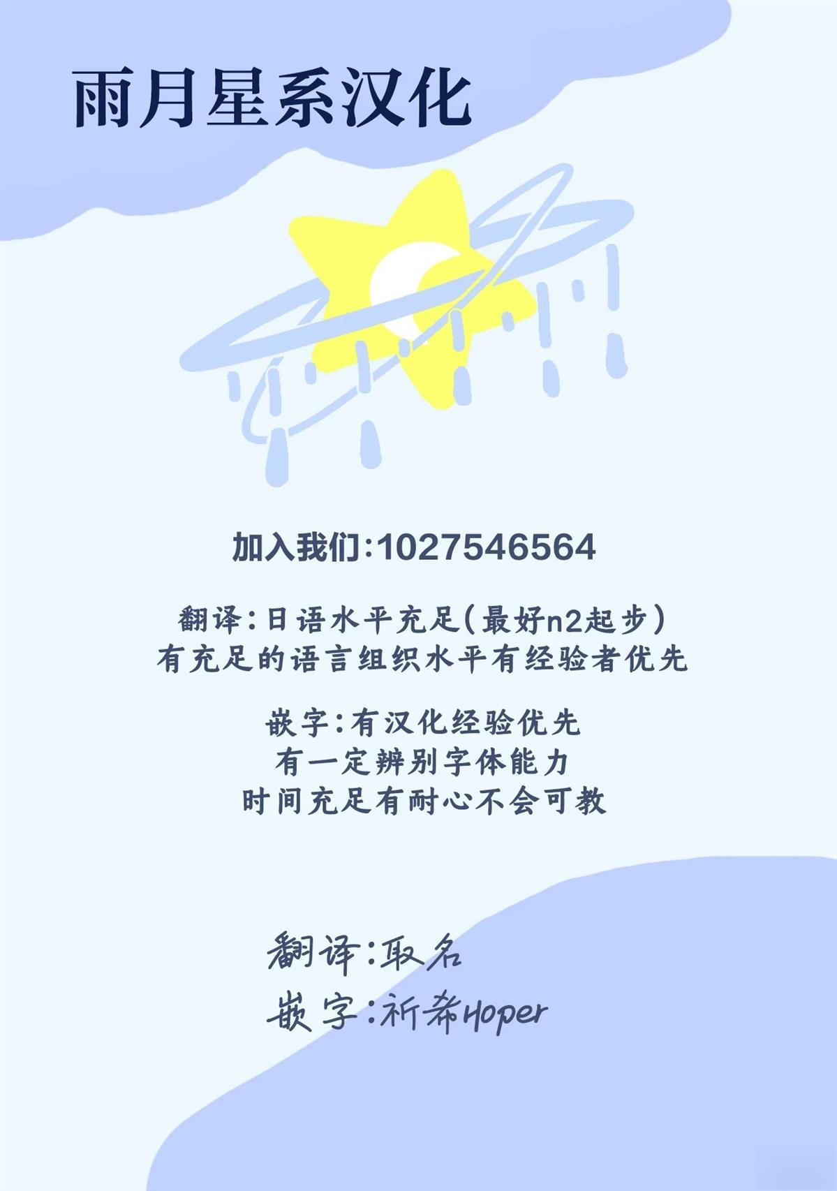 短篇25